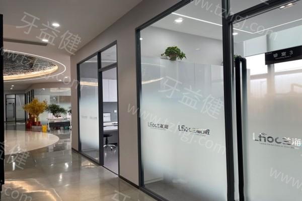 抚顺兰海口腔门诊部地址在哪？具体位置及诊疗优势揭秘