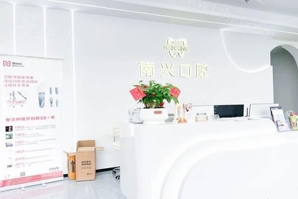 揭秘漳州台商投资区南兴口腔门诊部怎么样？医生团队强地址好找