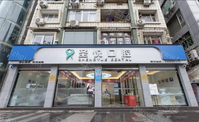 万州牙齿矫正哪家好？排行榜上这五家口腔医院环境、服务大测评