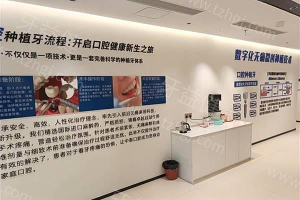 清远清城中泰口腔门诊部收费详情:全瓷牙2700+种植牙6500+牙齿矫正11000+