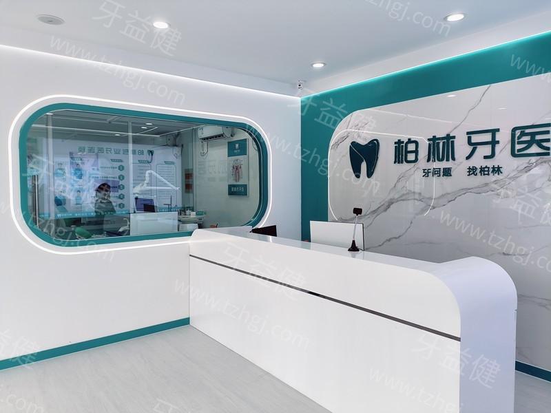 濮阳牙科医院看牙多少钱？儿牙/根管治疗/种植牙省钱攻略