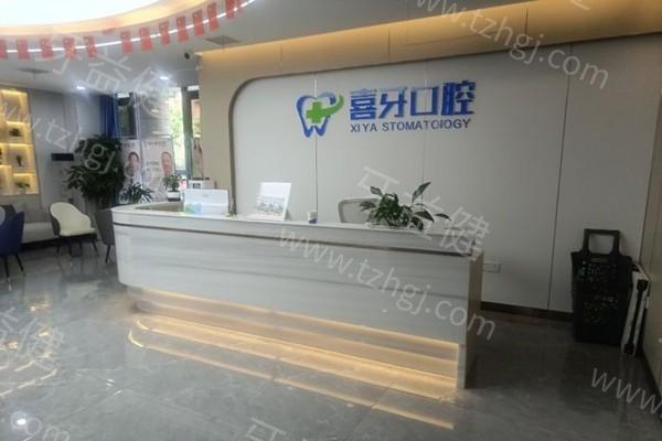西昌口腔医院价格表：种植牙|洗牙|烤瓷牙口碑好新鲜出炉