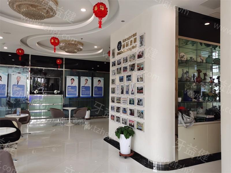 太原鼎植口腔医院优势在哪?解读理念和优质服务,快来了解 太原鼎植口腔医院优势在哪?解读理念和优质服务,快来了解