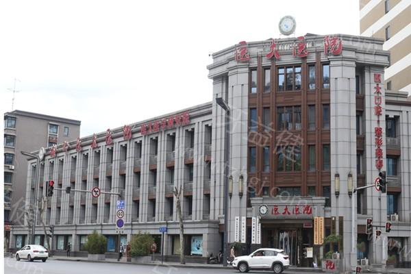 成都医大口腔医院种植牙价格曝光：国产牙2150+瑞士牙5000+全口种植约5w起