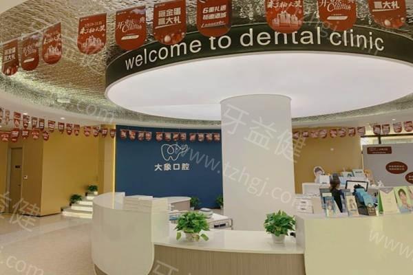 测评泸州江阳大医大象口腔门诊部根管治疗好不好？医生团队强价格亲民