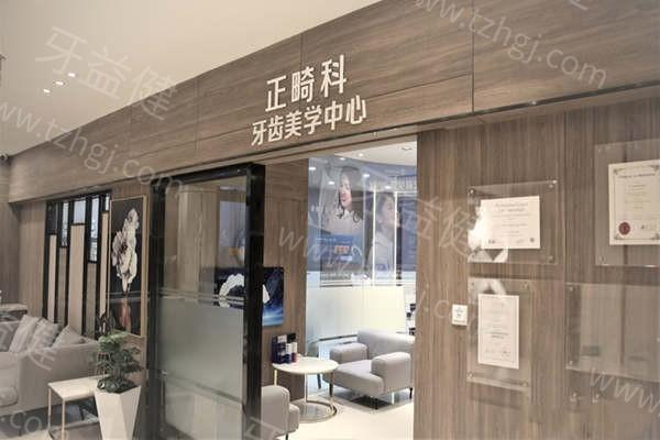 江苏徐州医大鼎植口腔医院价格表出炉，种牙4000+/矫正8800+/补牙100+/洗牙50+费用大全