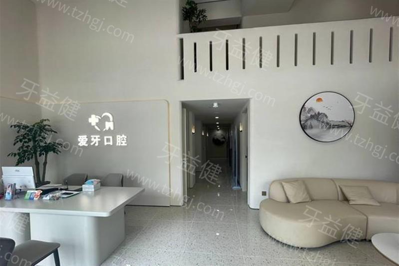 广东汕尾爱牙口腔门诊正规吗？诊疗技术好且服务贴心