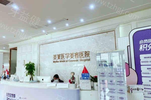 西安美莱口腔怎么样？地址营业时间曝光附市民口碑及特色服务揭秘