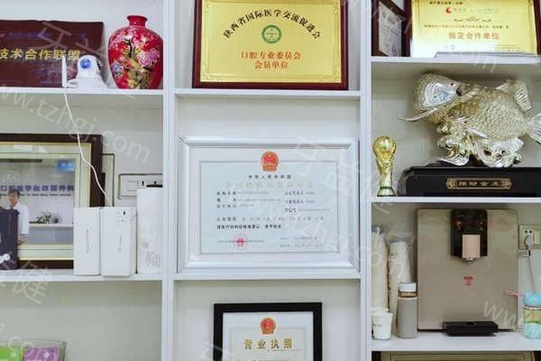陕西省铜川市博德口腔门诊部是正规医院吗？资质齐全 老牌机构 交通便利