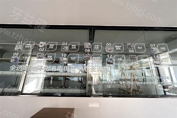 2025年长春百卓口腔医院价目表 牙周治疗480+牙齿美白880+ 收费不高