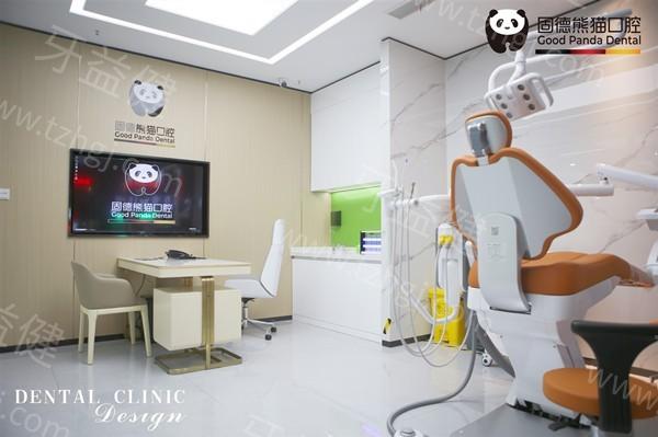 东台固德熊猫口腔医院怎么样?是资质正规医院!医生团队实力强服务周到