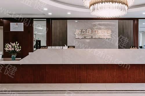 杭州亮贝美口腔正规吗？资质公开+医生实力，门店地址营业时间及用户口碑