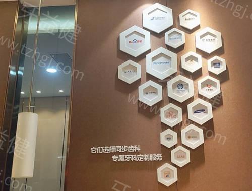 深圳同步齿科收费标准：显示补牙99起矫正6800起种植牙2800起价格表合理