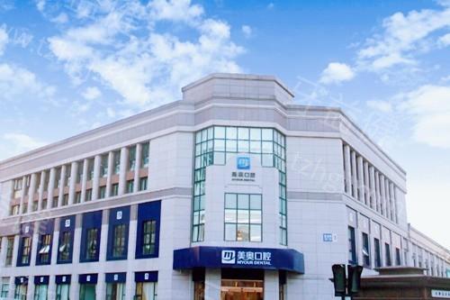 天津种植牙口碑医院排名榜公布!美奥/中诺/海德堡等种牙技术好还不贵