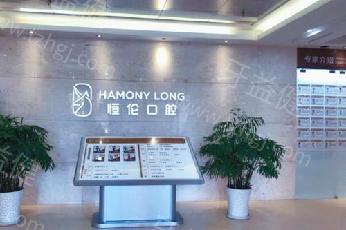 太原恒伦口腔医院评价如何?当地人反馈说收费不贵技术正规可放心看牙  太原恒伦口腔医院评价如何?当地人反馈说收费不贵技术正规可放心看牙