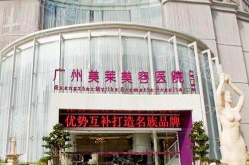 广州美莱口腔医院价格表:种植牙、牙齿矫正、洗牙、补牙项目优惠价,适合各年龄段人群 广州美莱口腔医院价格表:种植牙、牙齿矫正、洗牙、补牙项目优惠价,适合各年龄段人群