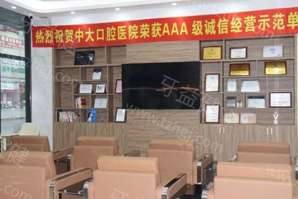 谁知道清远广医口腔门诊部拔牙靠不靠谱?医生团队强口碑好 谁知道清远广医口腔门诊部拔牙靠不靠谱?医生团队强口碑好