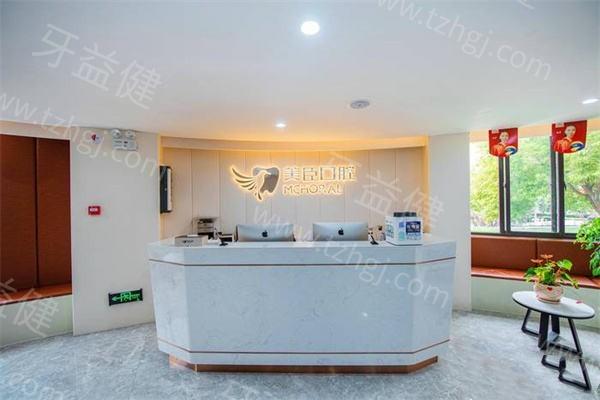 有人知道吗?芜湖美臣九华山路口腔拔牙疼不疼?舒适拔牙体验佳! 有人知道吗?芜湖美臣九华山路口腔拔牙疼不疼?舒适拔牙体验佳!