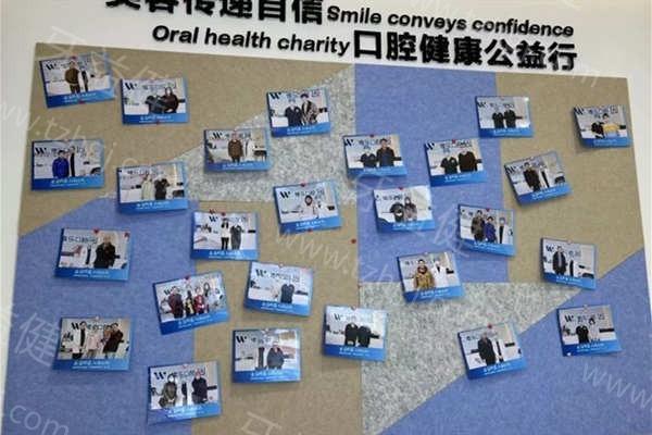 想了解!福清维乐口腔做牙齿美白效果好吗?这里的美白方案超个性! 想了解!福清维乐口腔做牙齿美白效果好吗?这里的美白方案超个性!