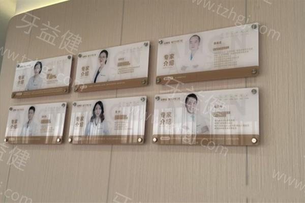 揭秘常德武陵整齐天使口腔门诊部牙齿矫正好不好?医生团队强价格亲民 揭秘常德武陵整齐天使口腔门诊部牙齿矫正好不好?医生团队强价格亲民