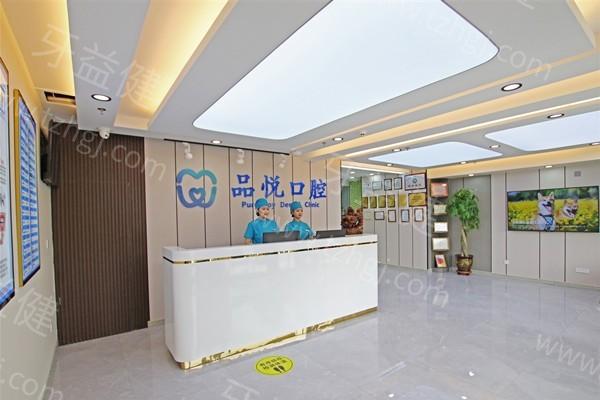 揭秘银川市金凤区品悦口腔诊所根管治疗好不好?收费透明服务好 揭秘银川市金凤区品悦口腔诊所根管治疗好不好?收费透明服务好