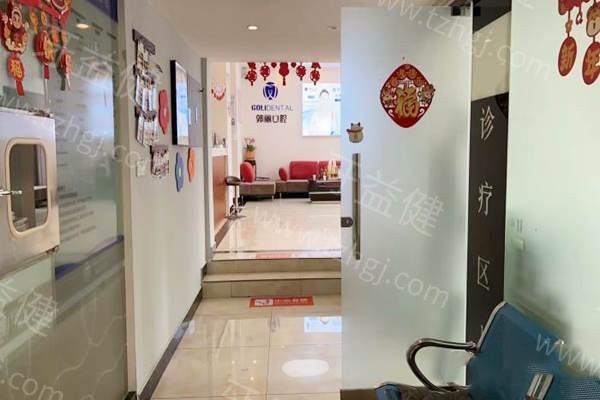 颍州郭丽口腔门诊部烤瓷牙口碑好吗?医生团队强且价格亲民 颍州郭丽口腔门诊部烤瓷牙口碑好吗?医生团队强且价格亲民