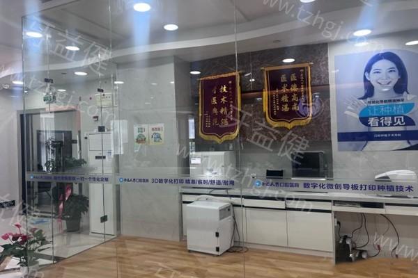 武汉牙达人口腔汉口院区儿童早期干预矫正好不好?医生团队强且收费透明 武汉牙达人口腔汉口院区儿童早期干预矫正好不好?医生团队强且收费透明