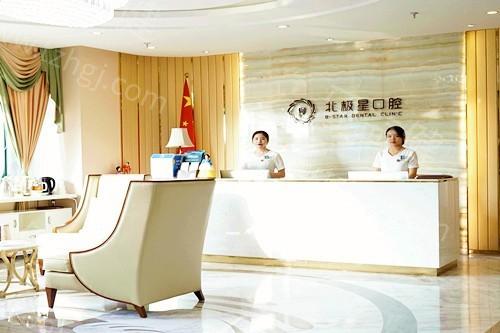 常州北极星口腔医院技术怎样？种植矫正技术优价格很亲民