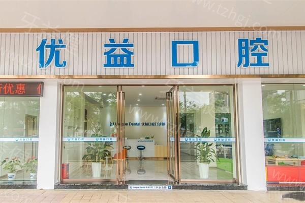 江门种植牙口腔医院排名榜更新出炉!松鼠/简牙/同步等技术好价格不贵